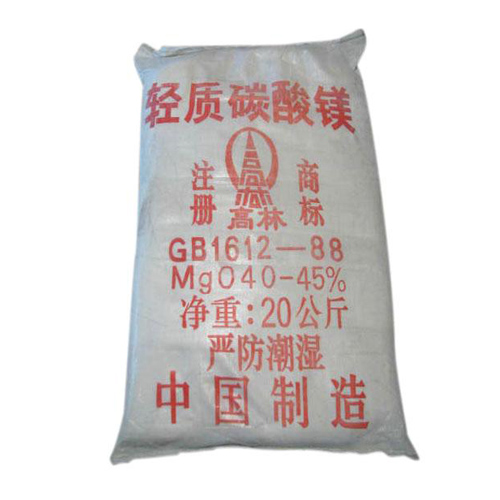 宁德颜料用碳酸镁技术参数