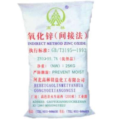宁德氧化锌技术指标