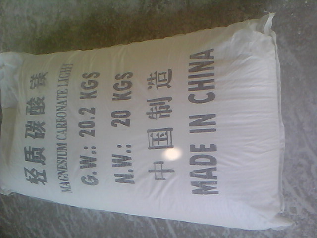 宁德搪瓷釉料用碳酸镁产品概述